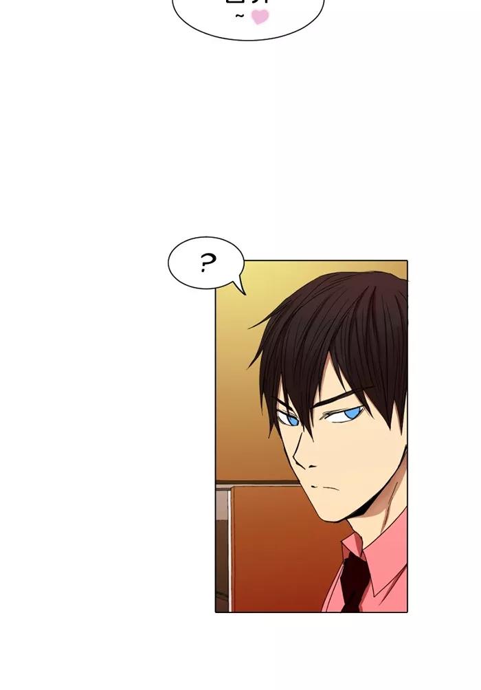 《I Love Liu》第14话 第48页
