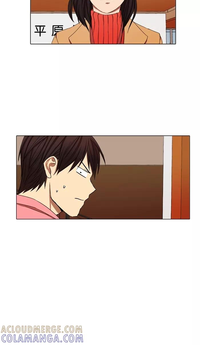 《I Love Liu》第14话 第61页