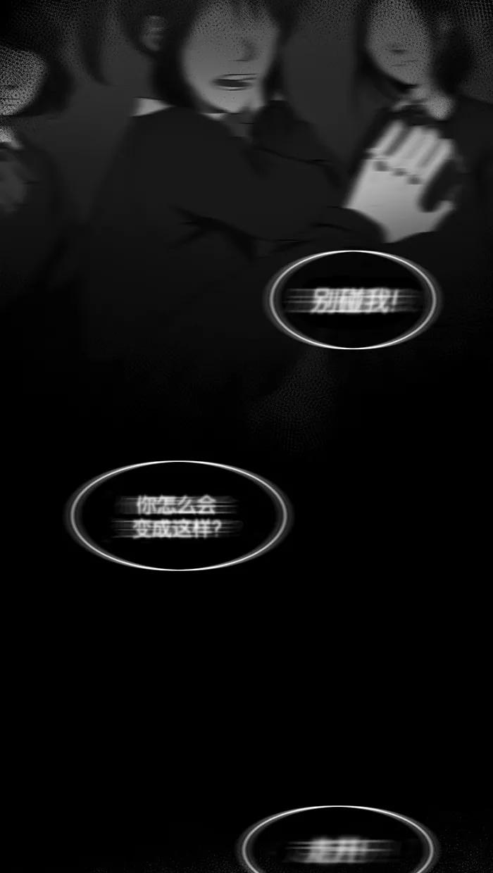 《I Love Liu》第16话 第2页