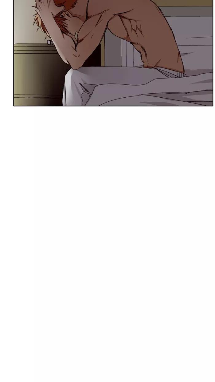 《I Love Liu》第16话 第17页