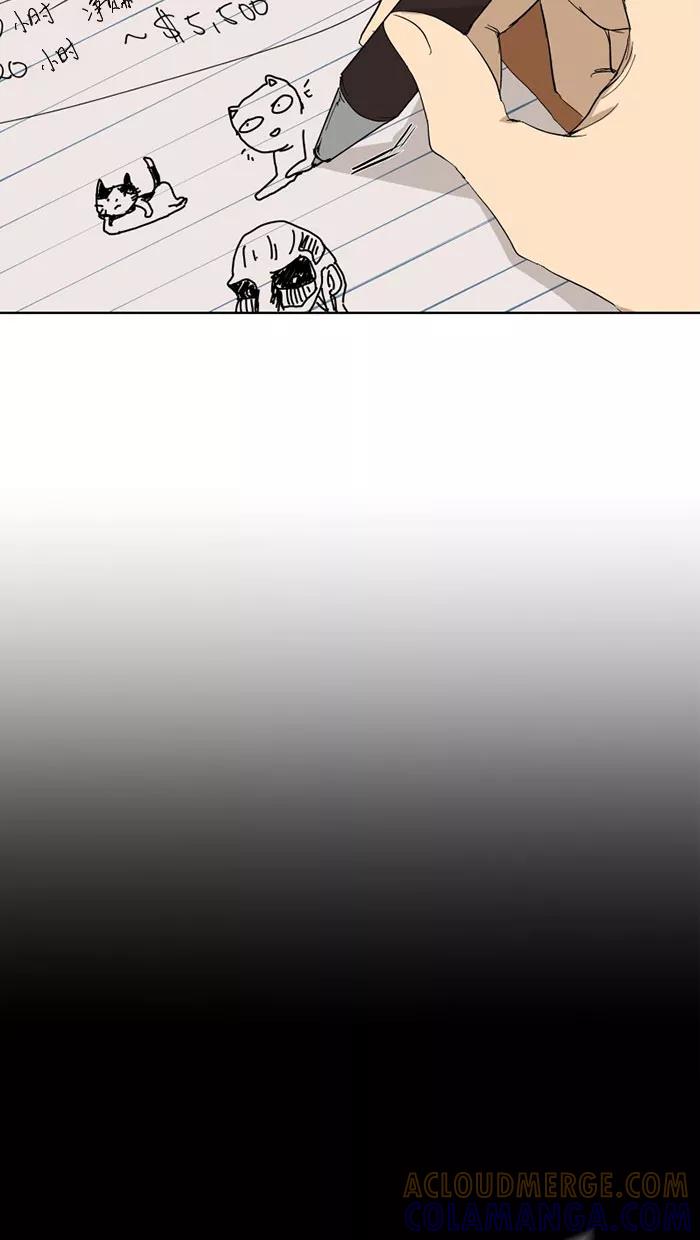 《I Love Liu》第1话 第31页