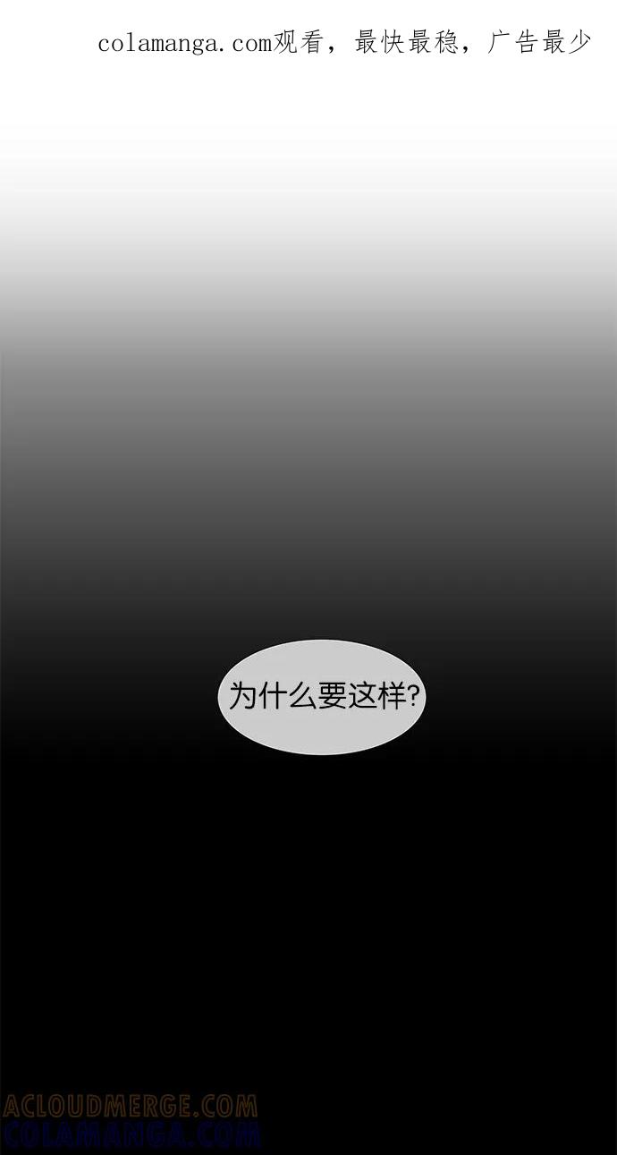 《Melo holic-沉迷爱情》第22话 第1页