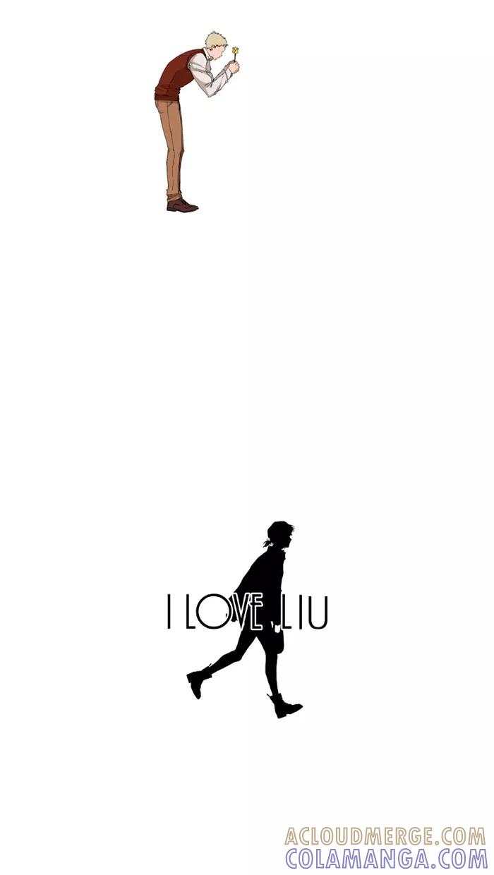 《I Love Liu》第2话 第4页