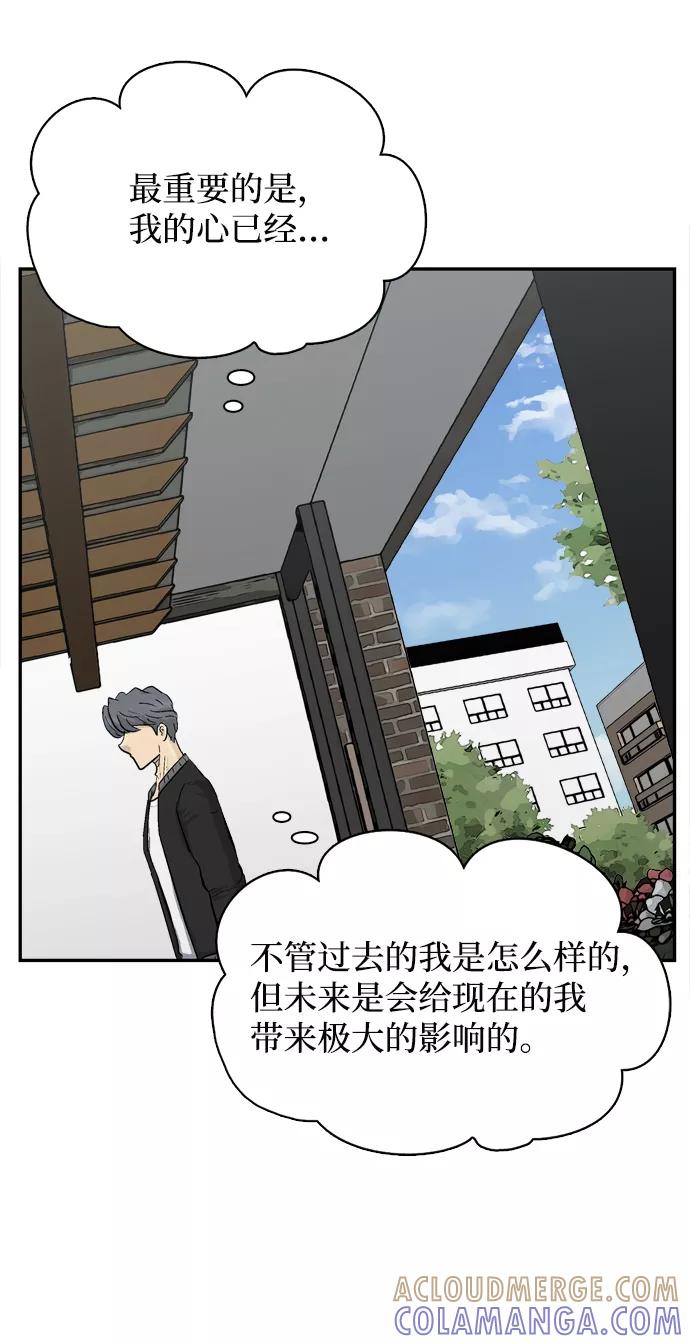 《God楼主》第31话 第67页