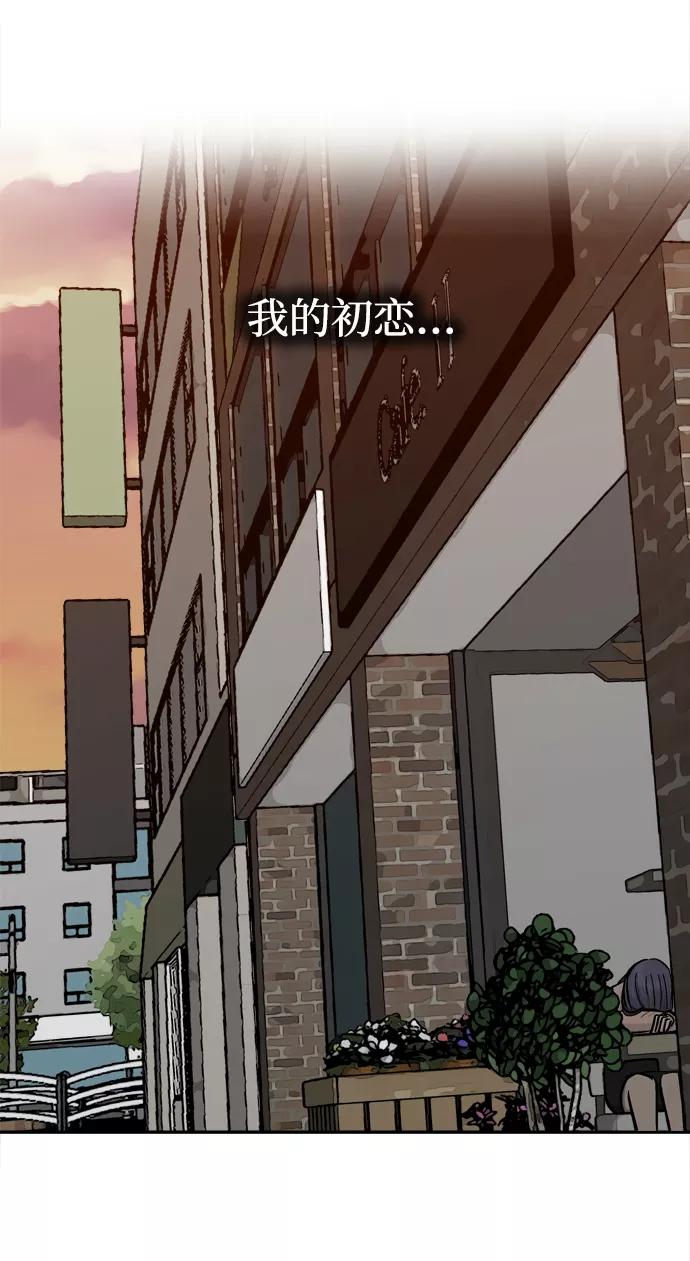 《God楼主》第33话 第94页