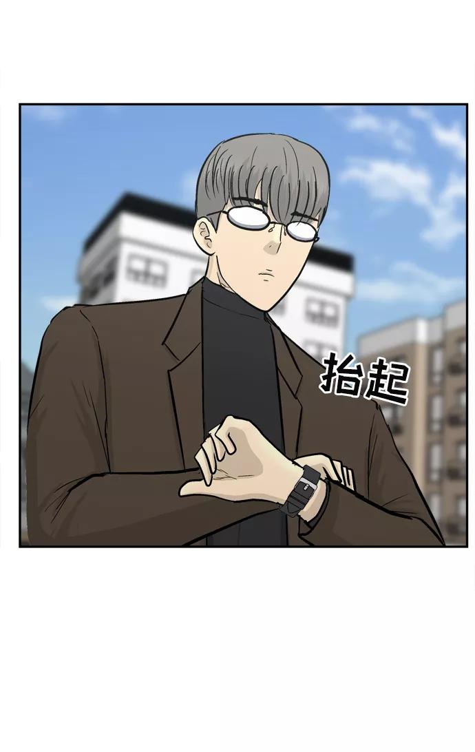 《God楼主》第33话 第103页