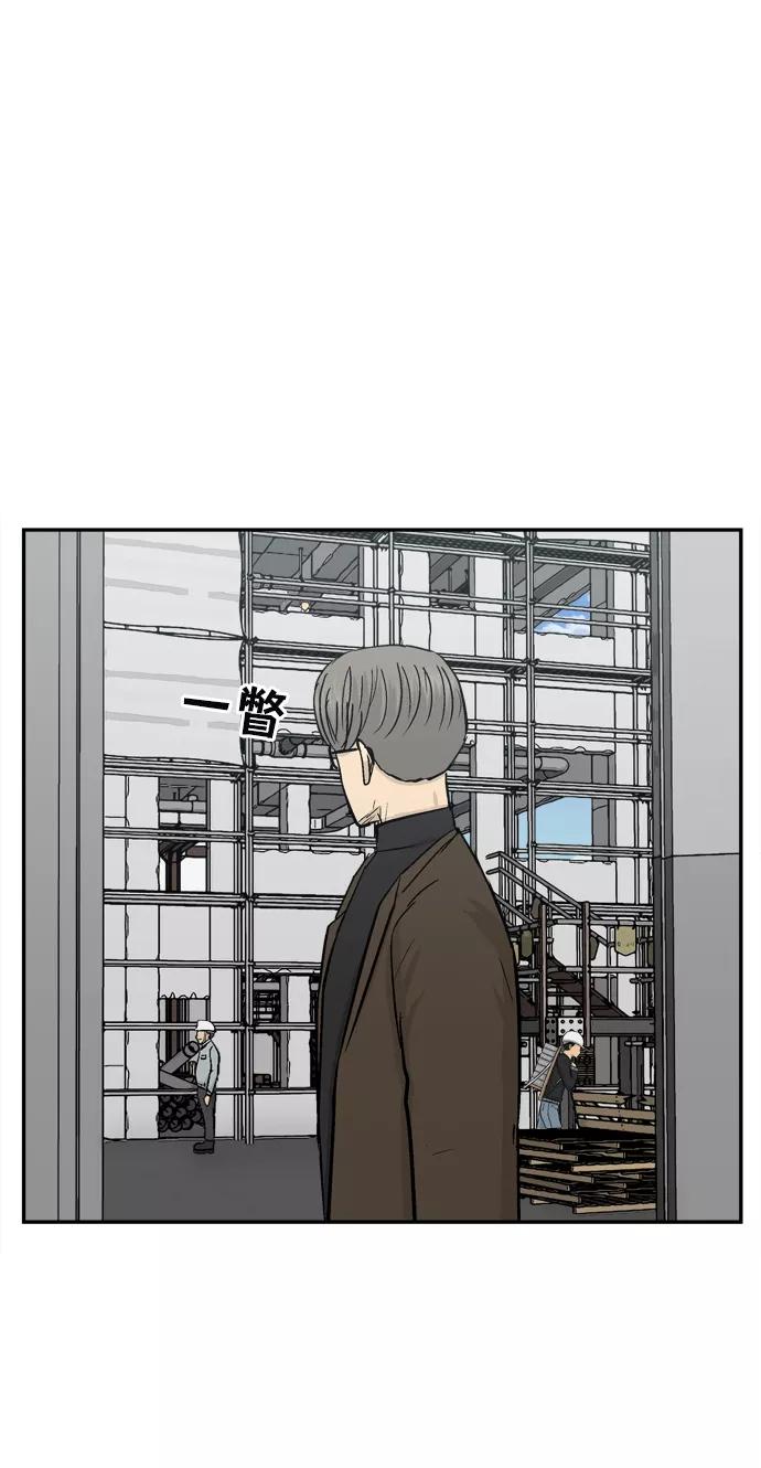 《God楼主》第33话 第100页