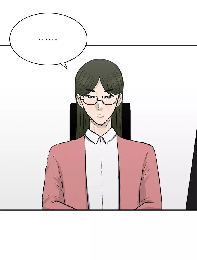 《God楼主》第33话 第59页