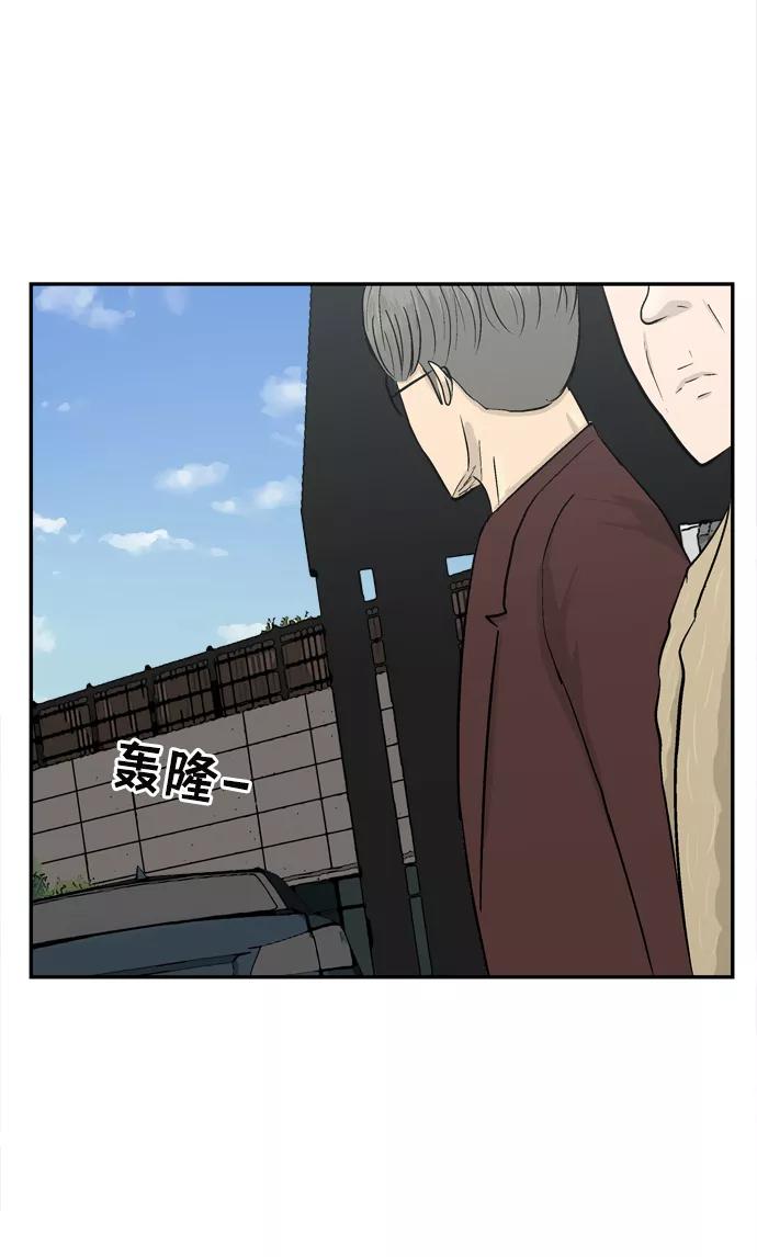 《God楼主》第34话 第89页