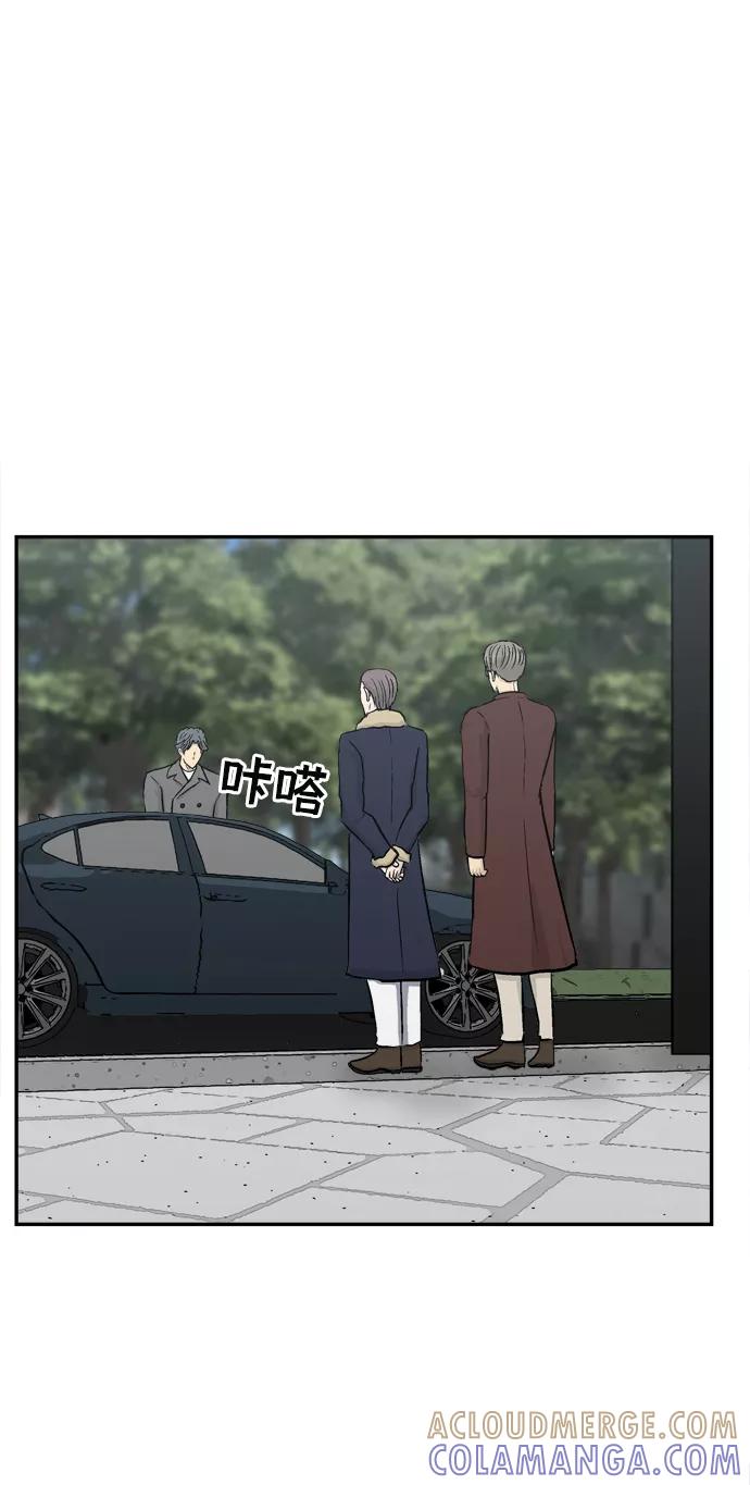 《God楼主》第34话 第88页