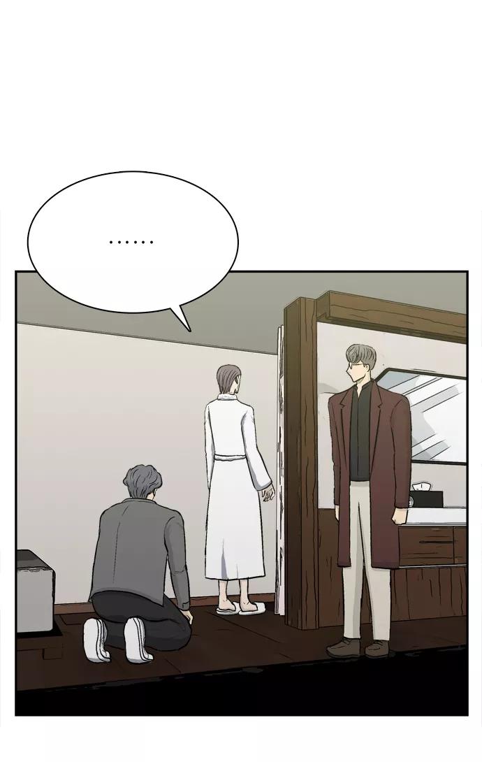 《God楼主》第34话 第84页