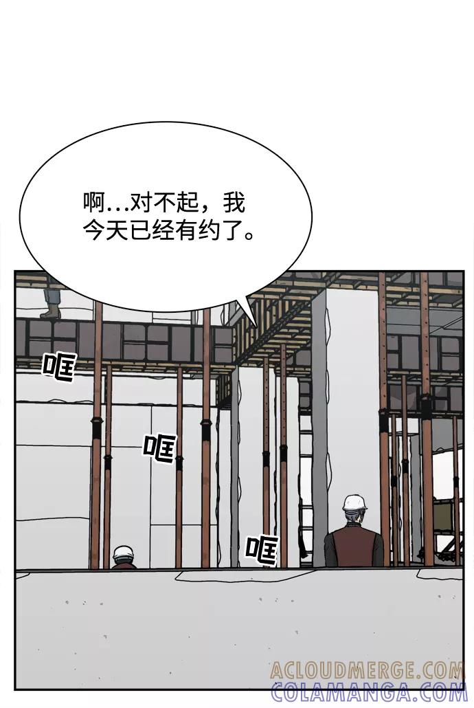 《God楼主》第34话 第22页