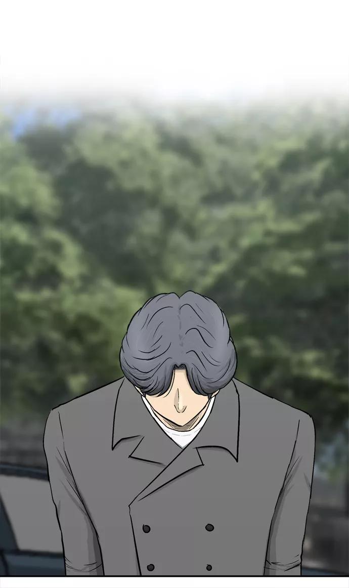 《God楼主》第34话 第87页