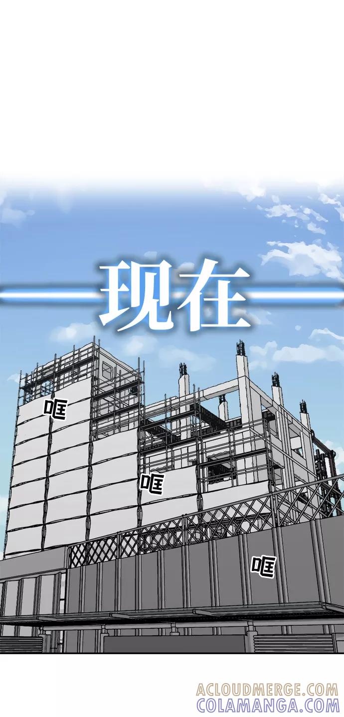 《God楼主》第35话 第7页