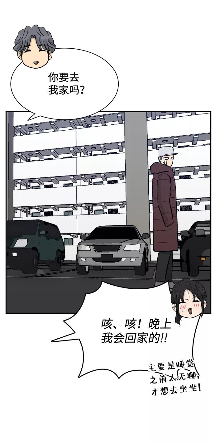 《God楼主》第35话 第63页