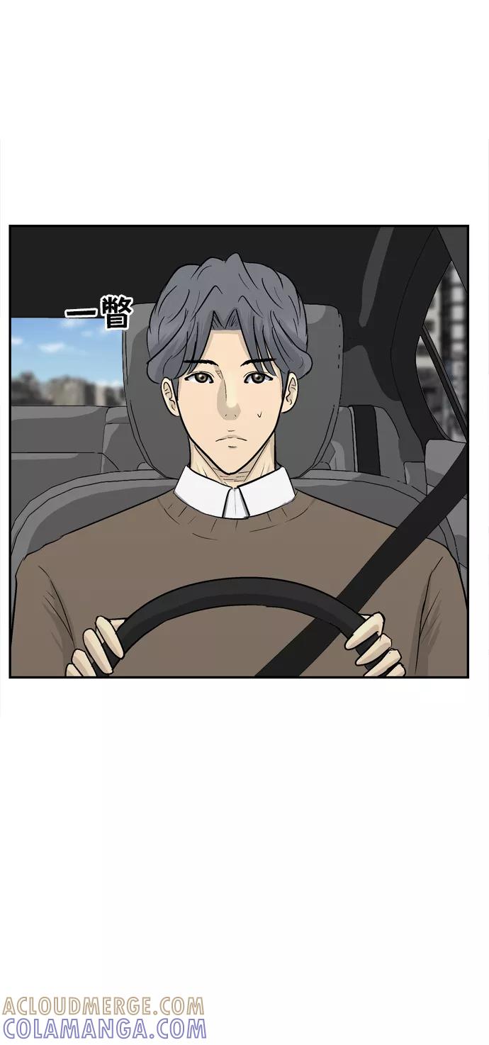 《God楼主》第35话 第85页