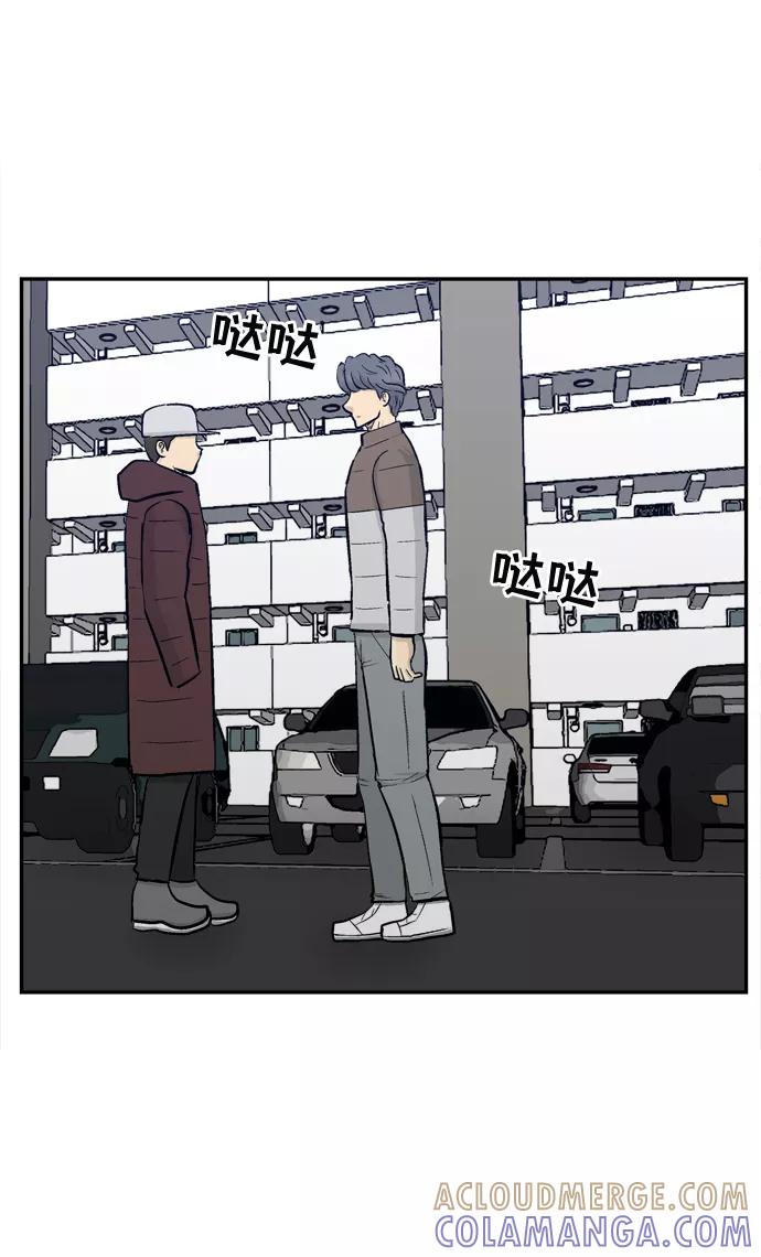 《God楼主》第35话 第61页