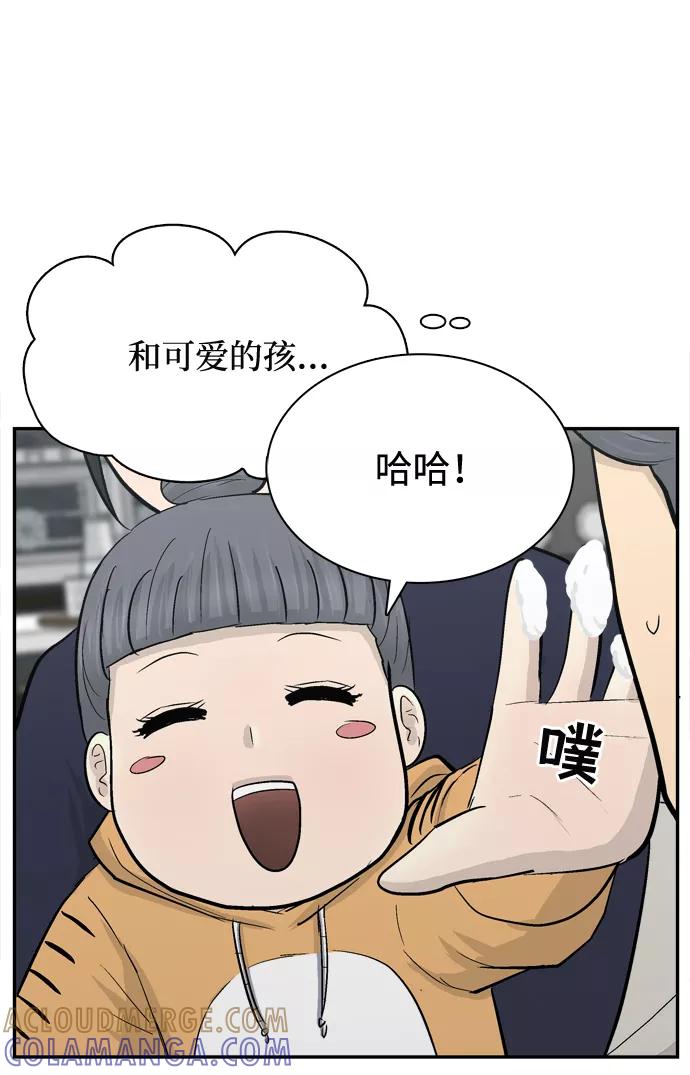 《God楼主》第36话 第64页