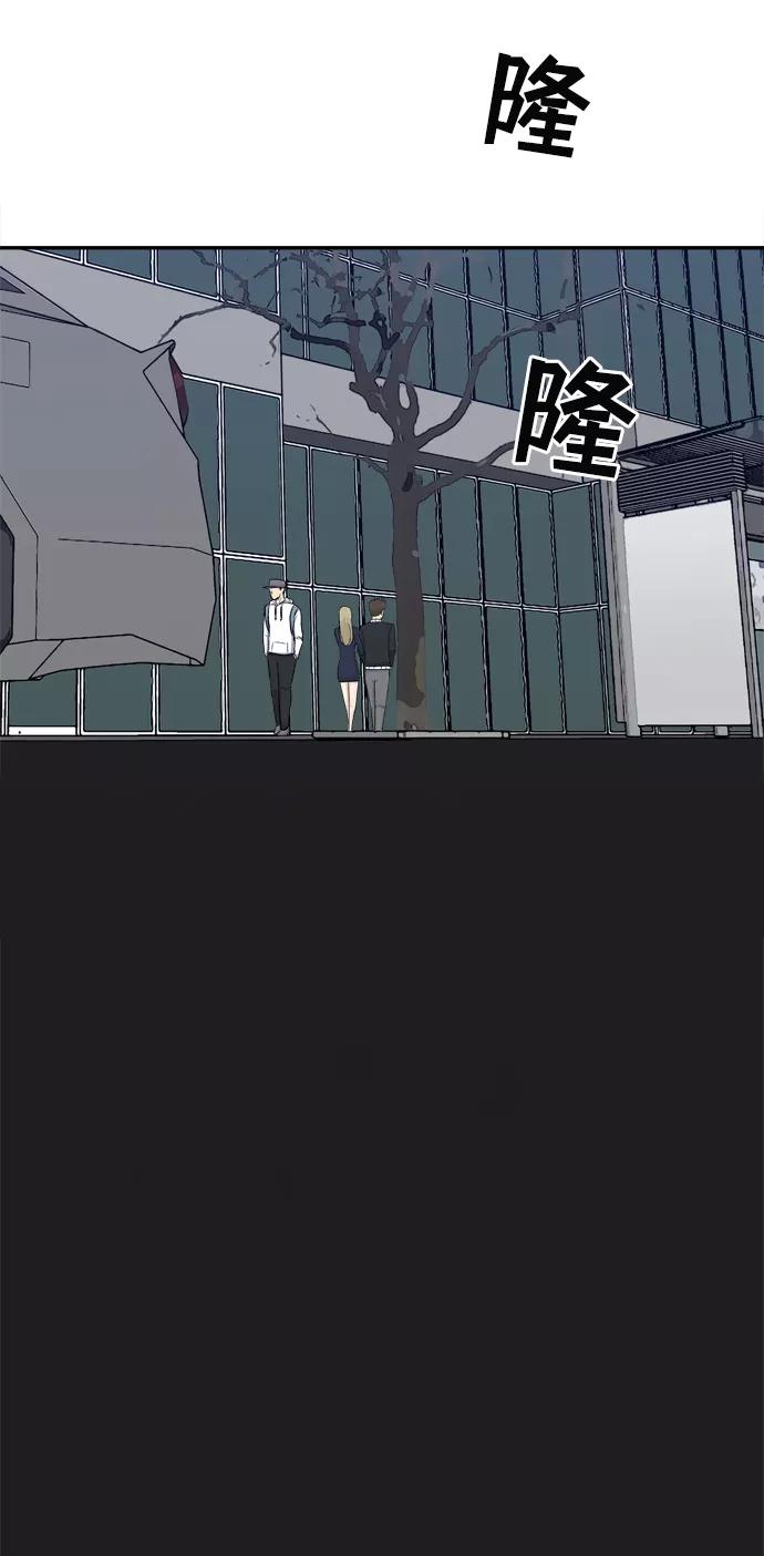 《God楼主》第36话 第83页