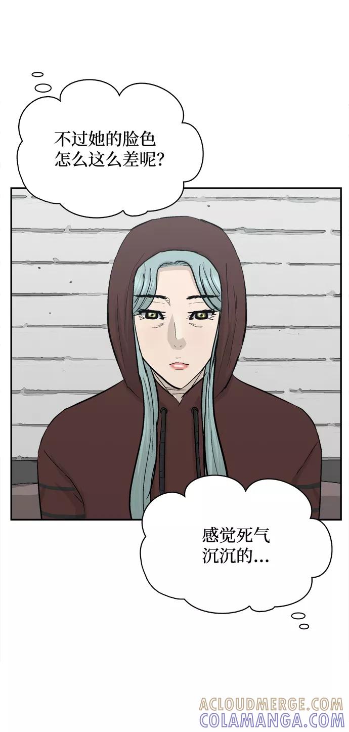 《God楼主》第37话 第19页