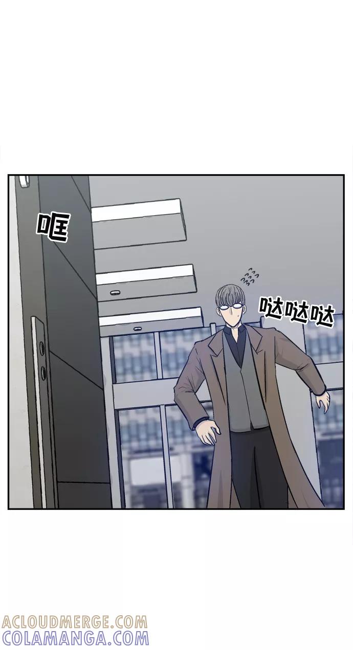 《God楼主》第38话 第13页
