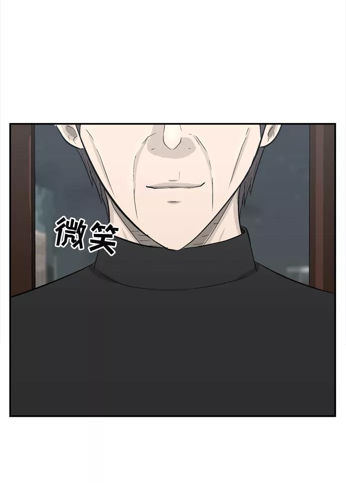 《God楼主》第38话 第51页