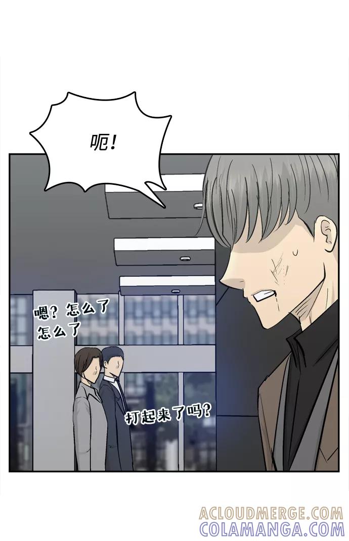《God楼主》第38话 第22页