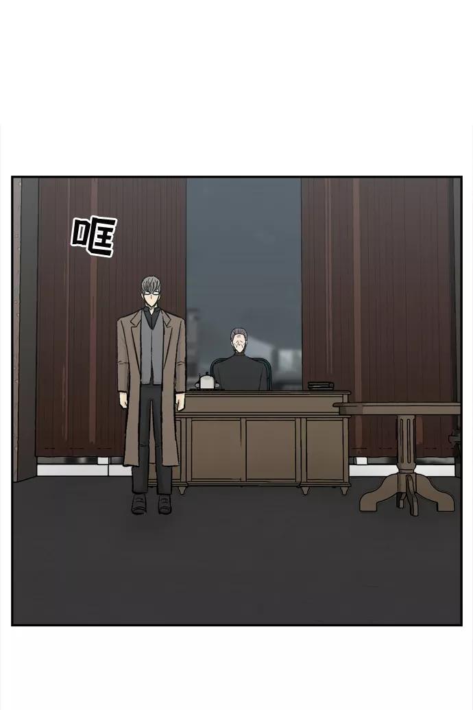 《God楼主》第38话 第50页