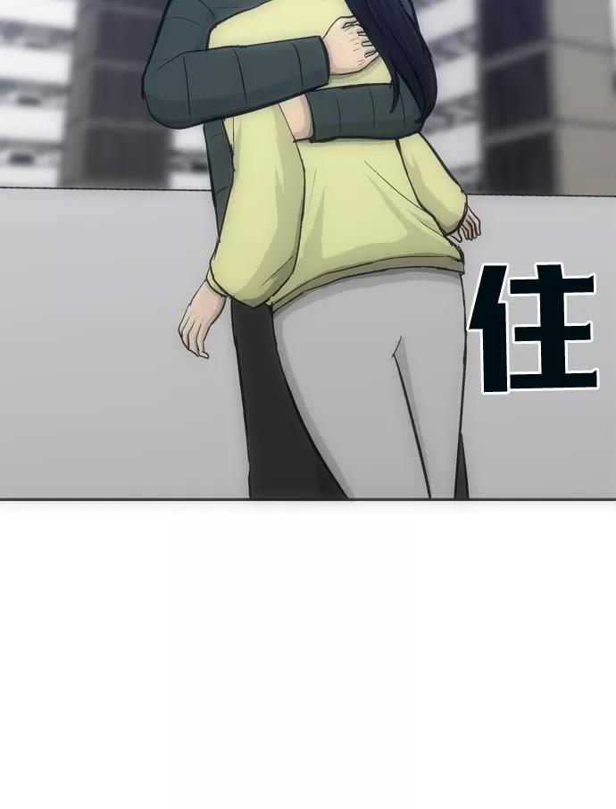 《God楼主》第38话 第56页