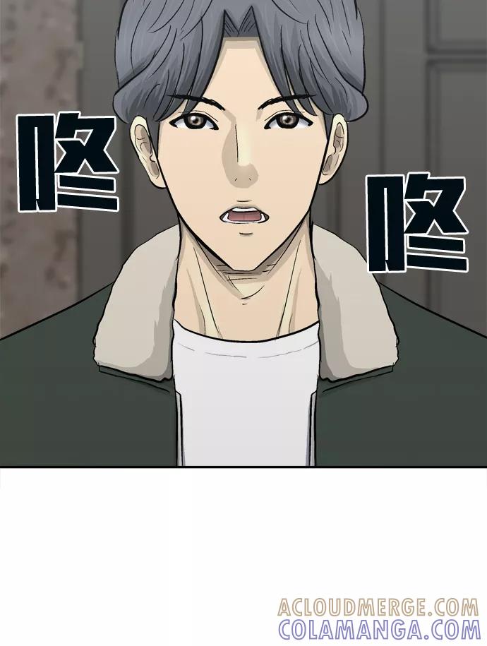 《God楼主》第38话 第25页