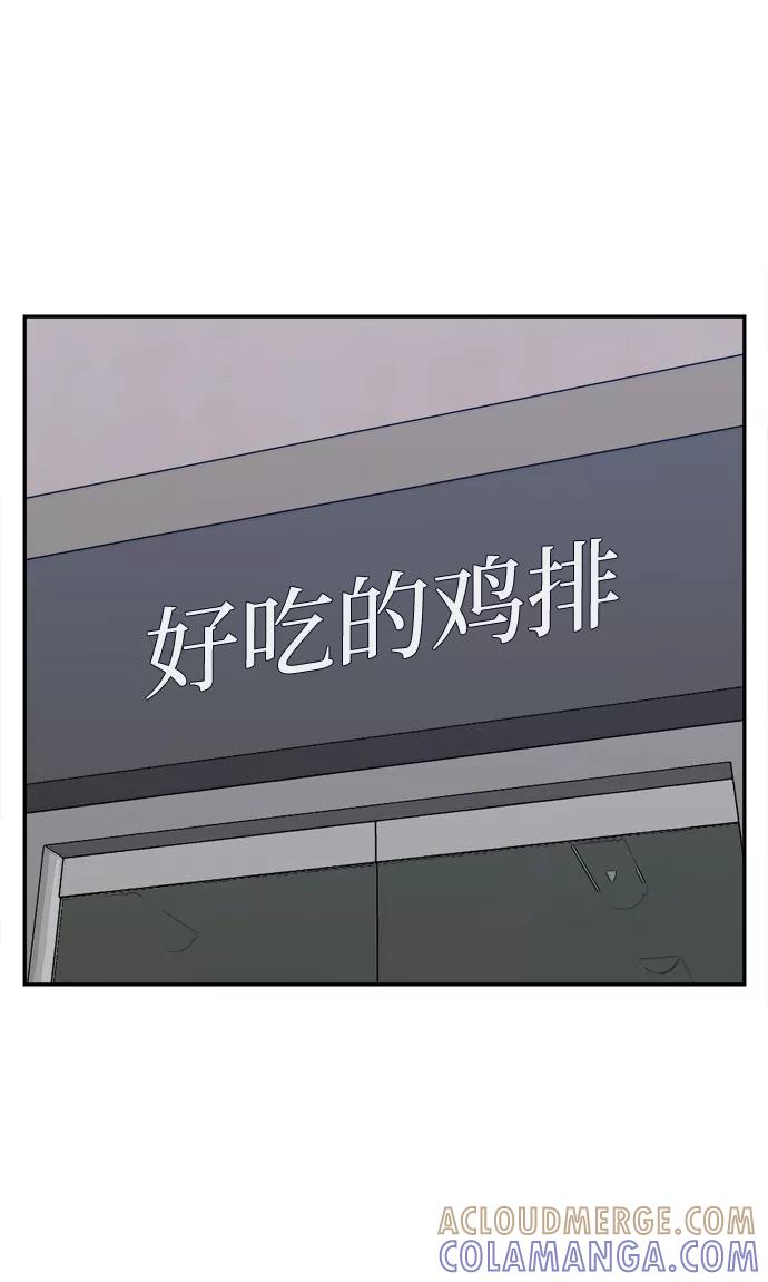 《God楼主》第39话 第49页