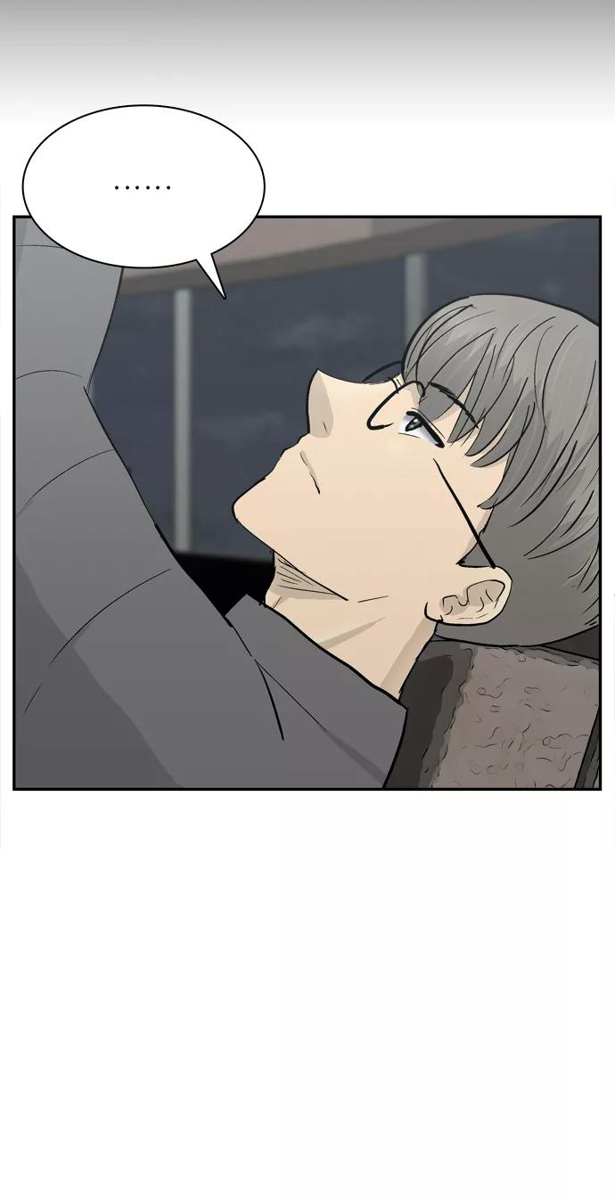 《God楼主》第39话 第18页