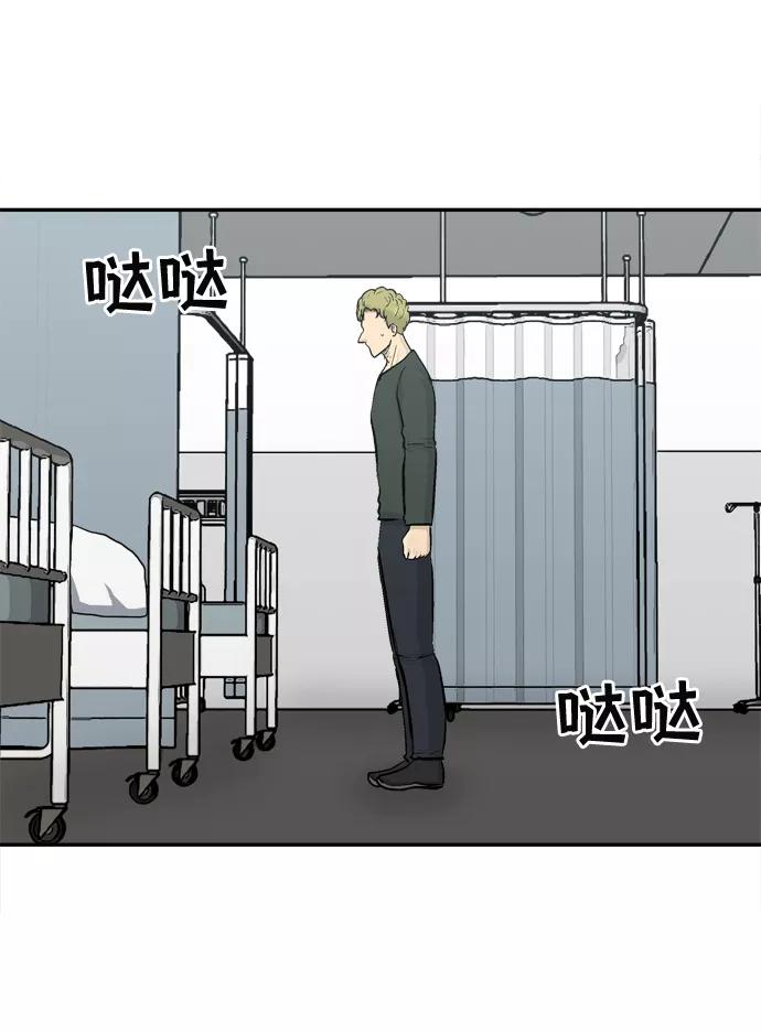 《God楼主》第40话 第5页