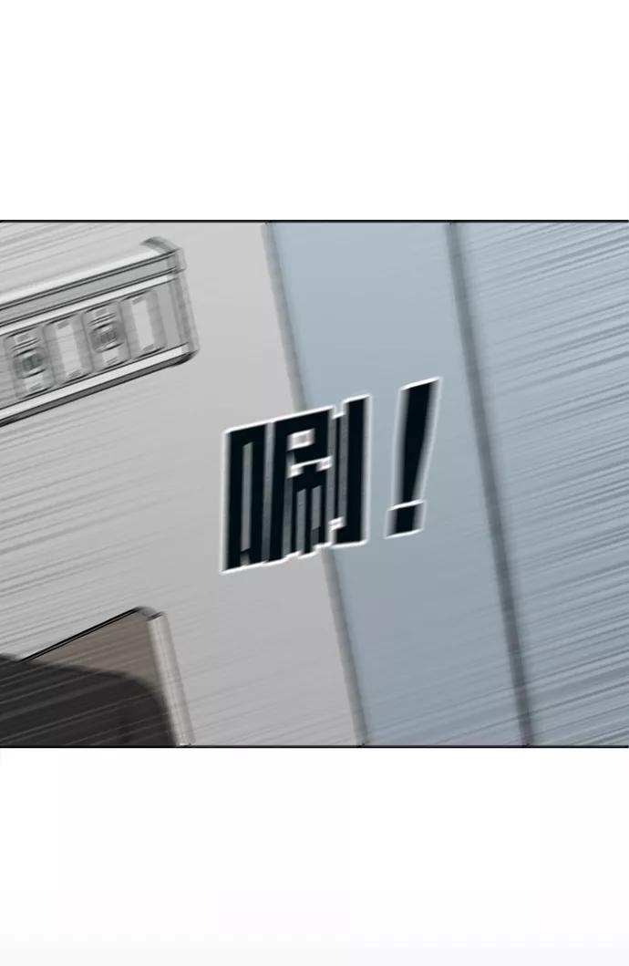《God楼主》第40话 第12页