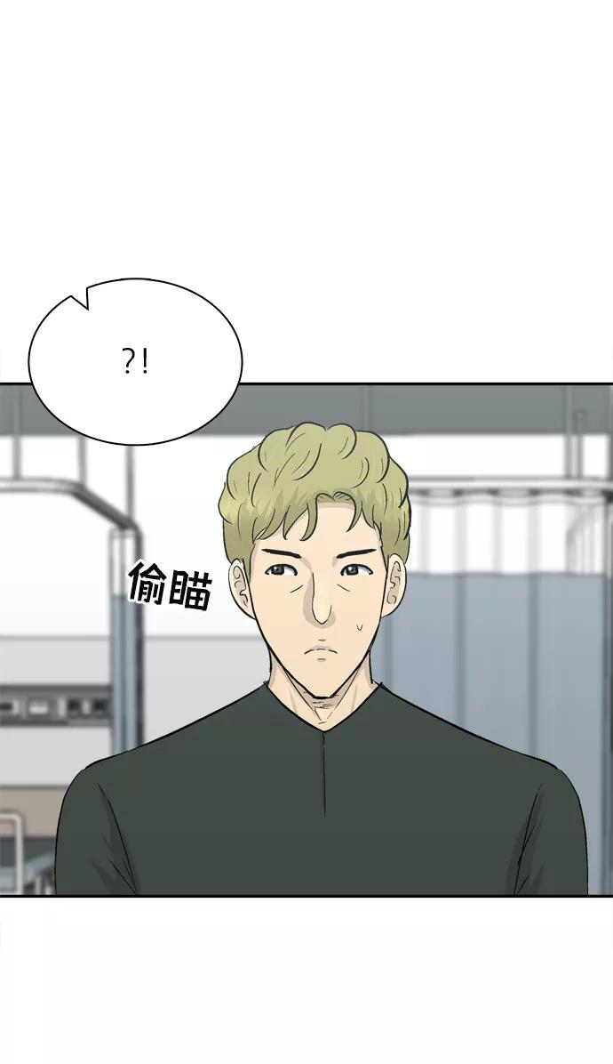 《God楼主》第40话 第11页