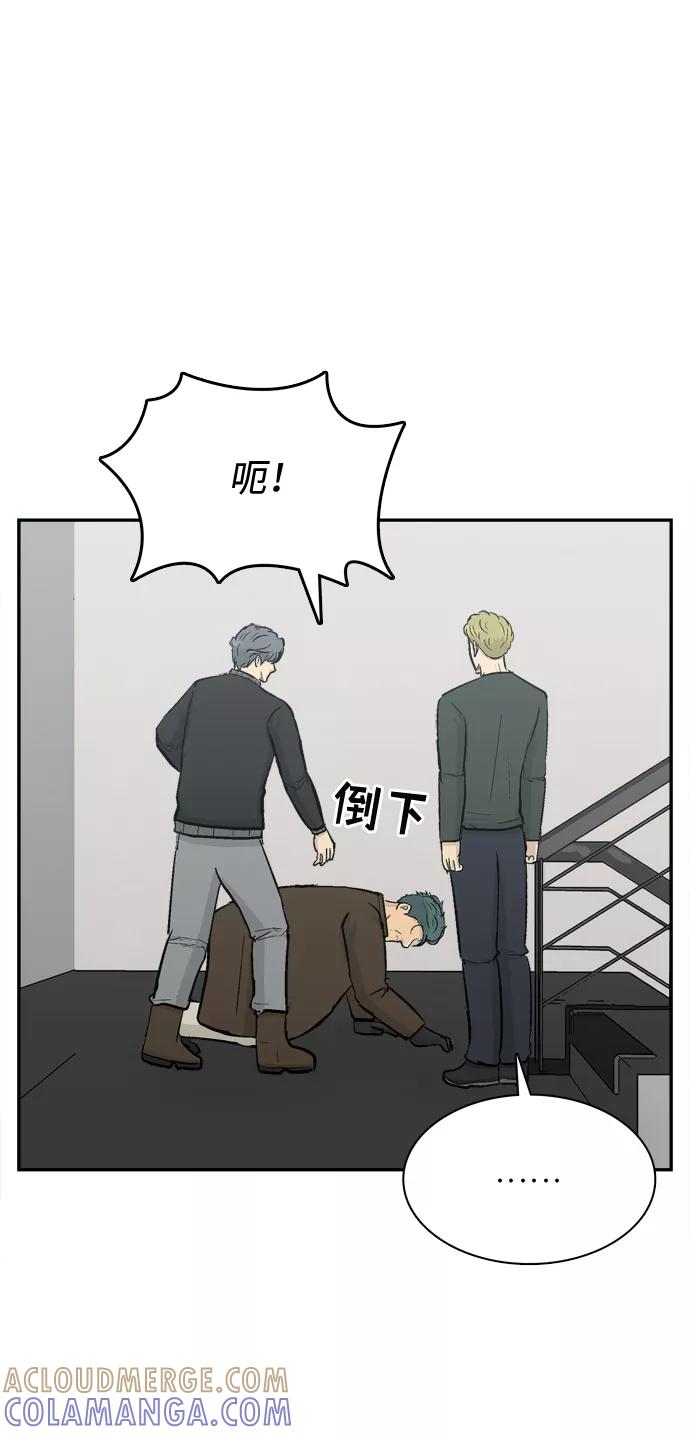 《God楼主》第40话 第40页