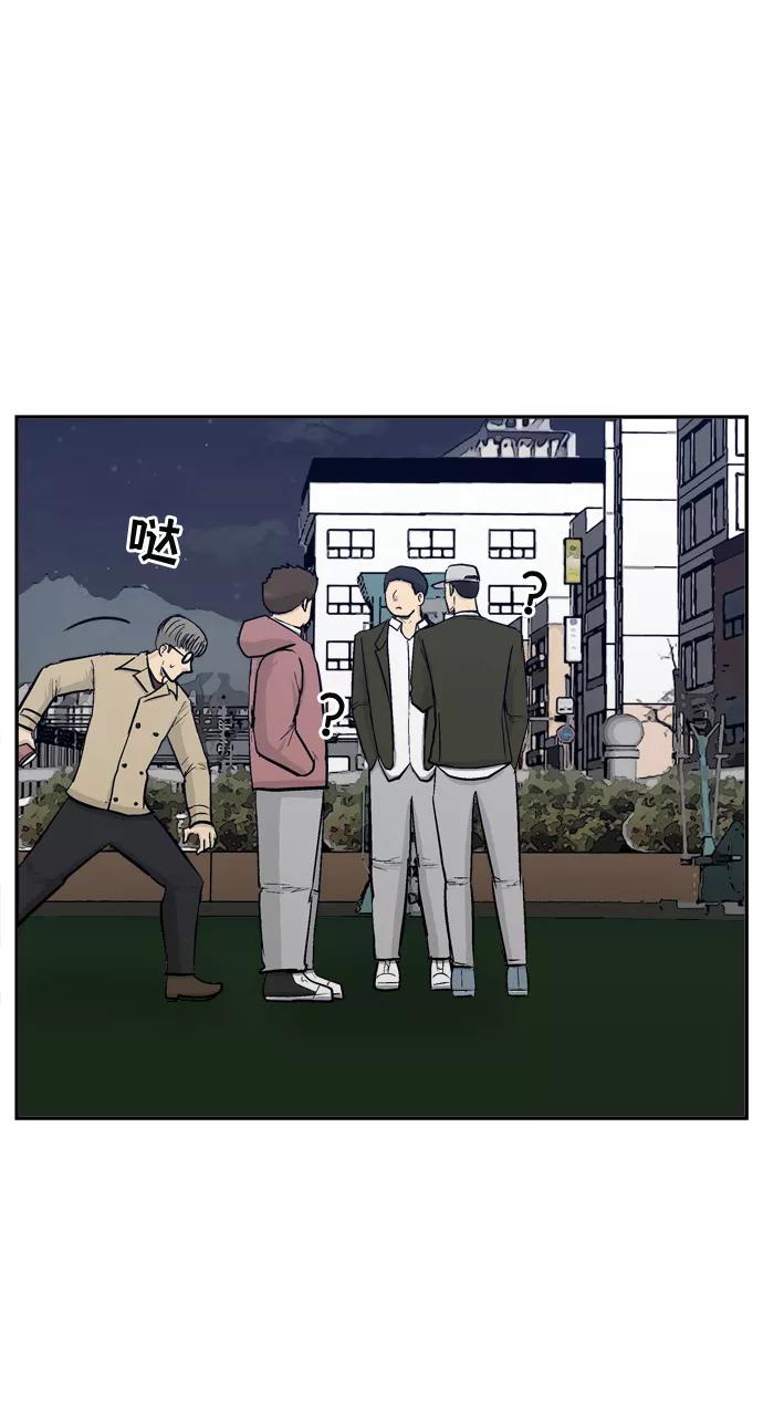 《God楼主》第41话 第72页