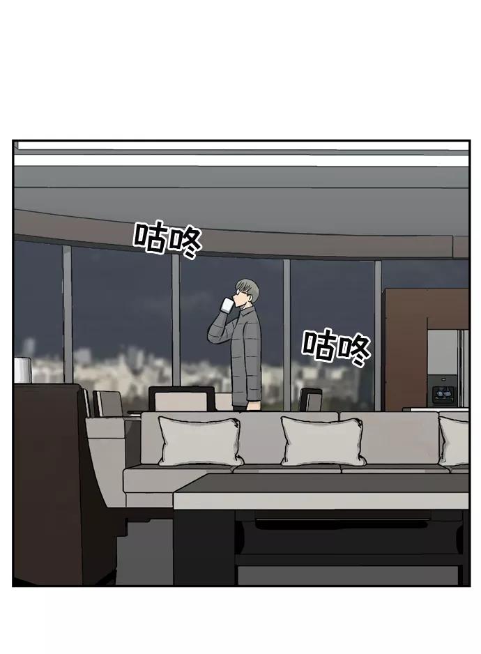 《God楼主》第41话 第3页