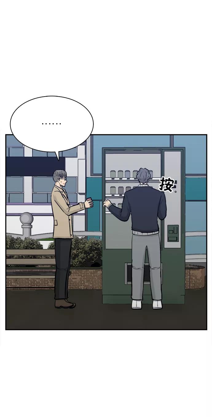 《God楼主》第41话 第62页