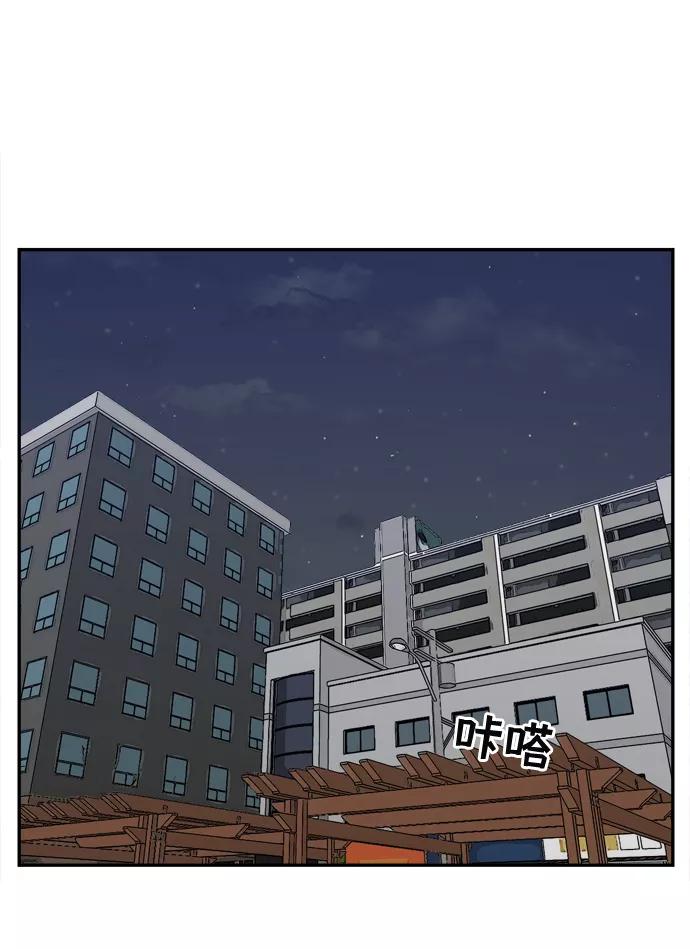《God楼主》第41话 第60页