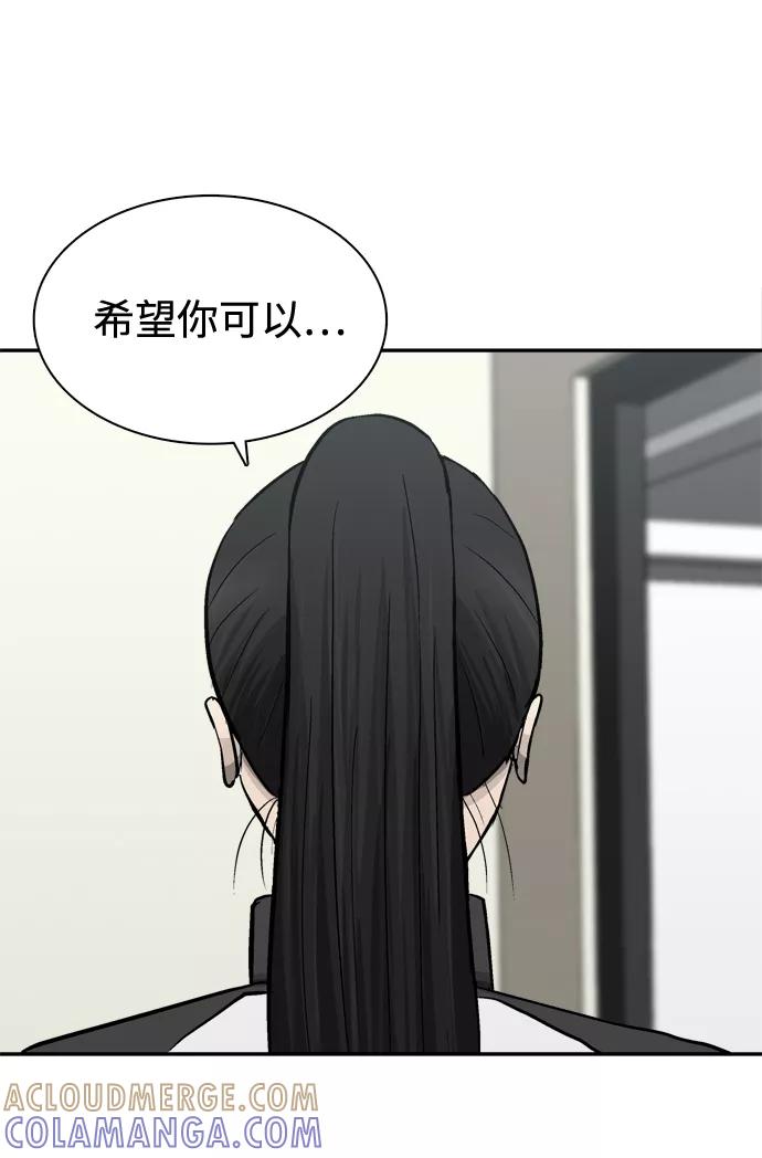 《God楼主》第41话 第49页
