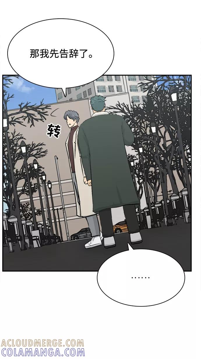 《God楼主》第41话 第28页