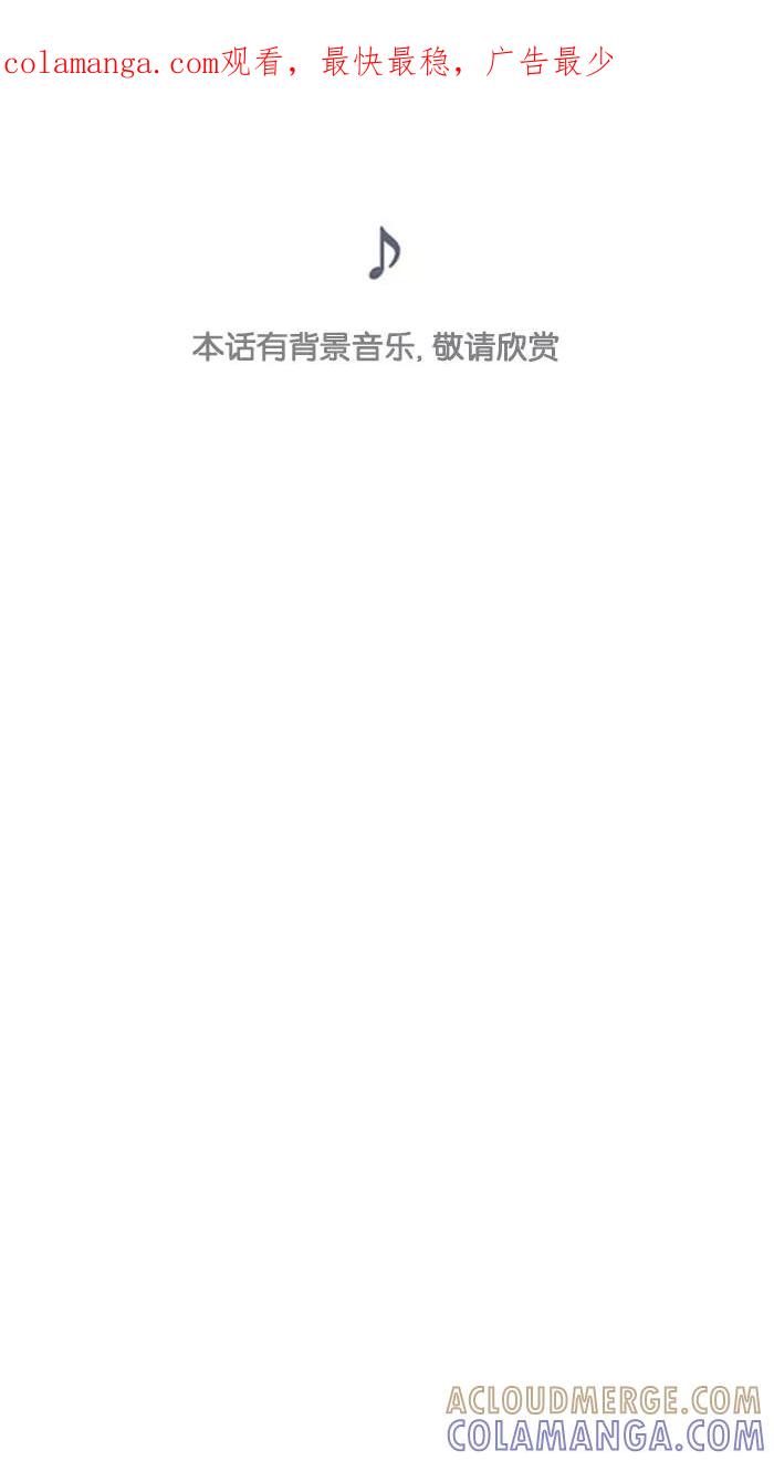 《I Love Liu》第4话 第1页