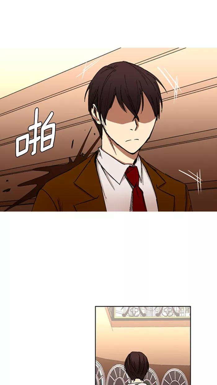 《I Love Liu》第4话 第8页