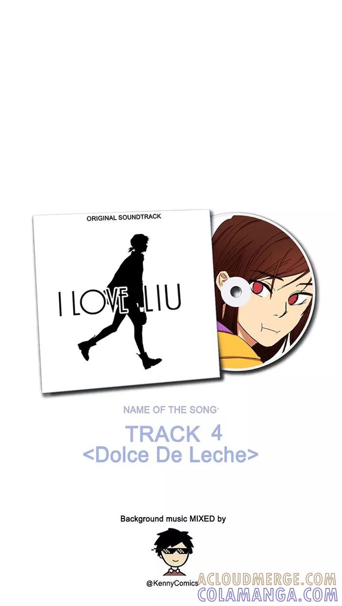 《I Love Liu》第4话 第58页