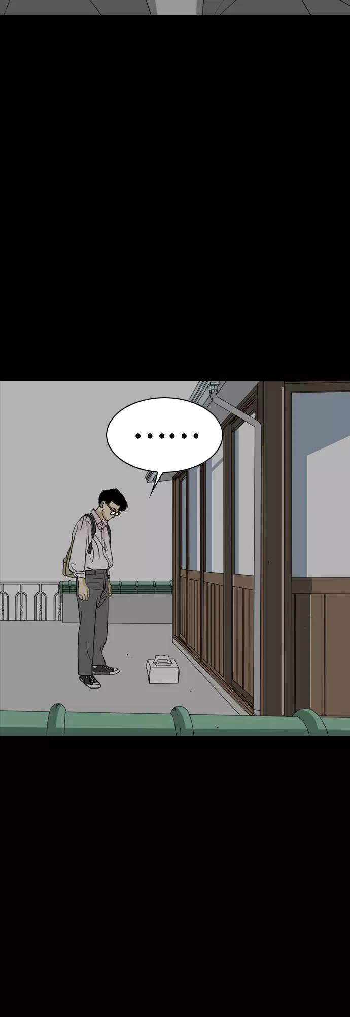 《MONSTER》第59话 第56页