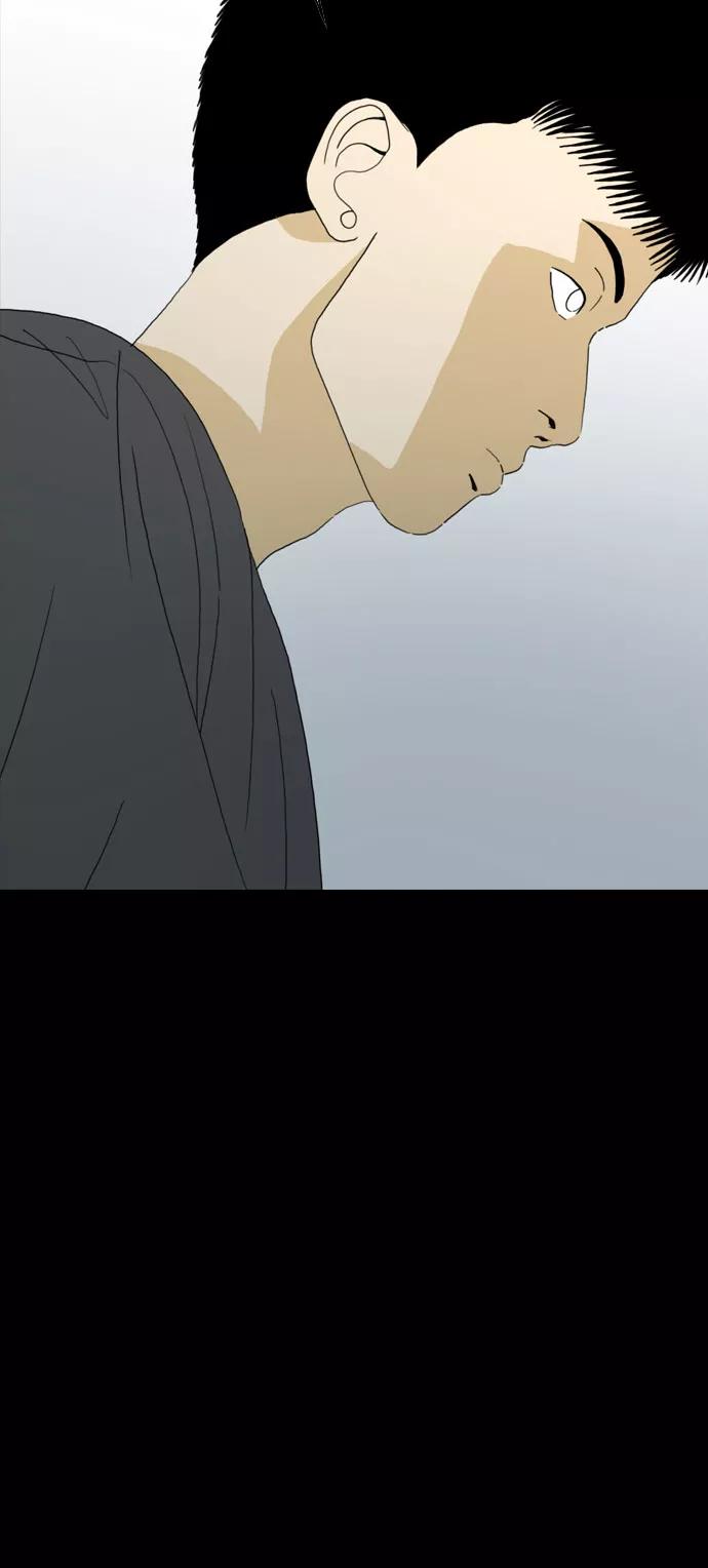 《MONSTER》第59话 第46页