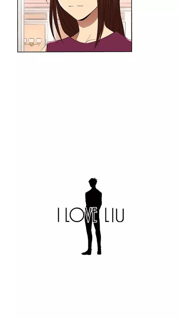 《I Love Liu》第5话 第9页