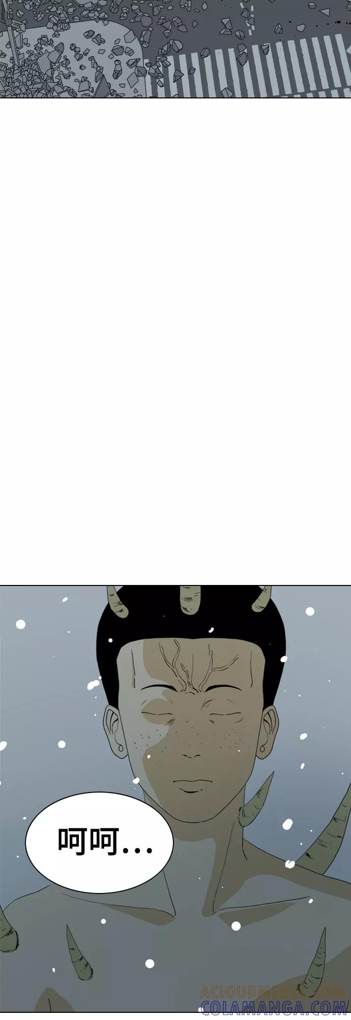 《MONSTER》第60话 第58页