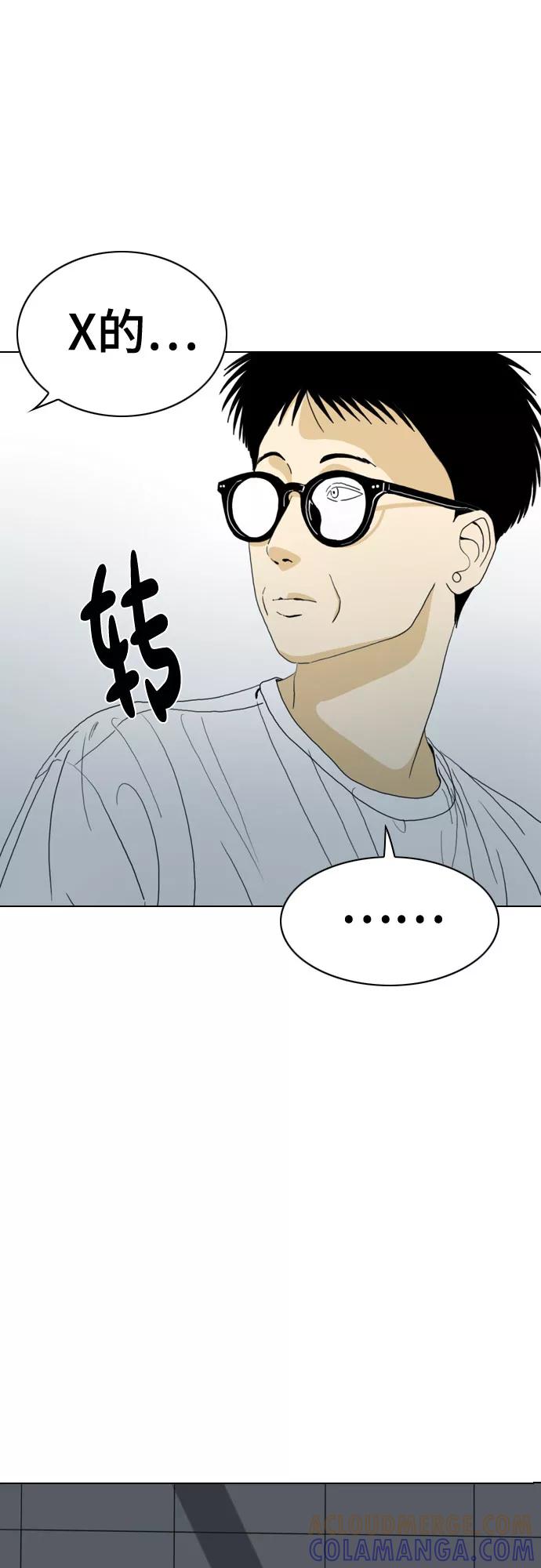 《MONSTER》第60话 第64页